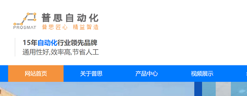 香蕉视频在线观看免费螺丝机的应用前景如何？