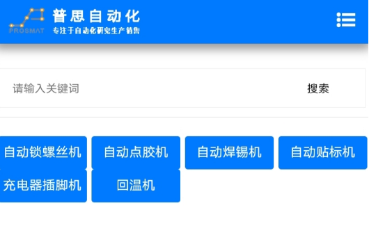 香蕉视频在线观看免费螺丝机工作需要注意哪些